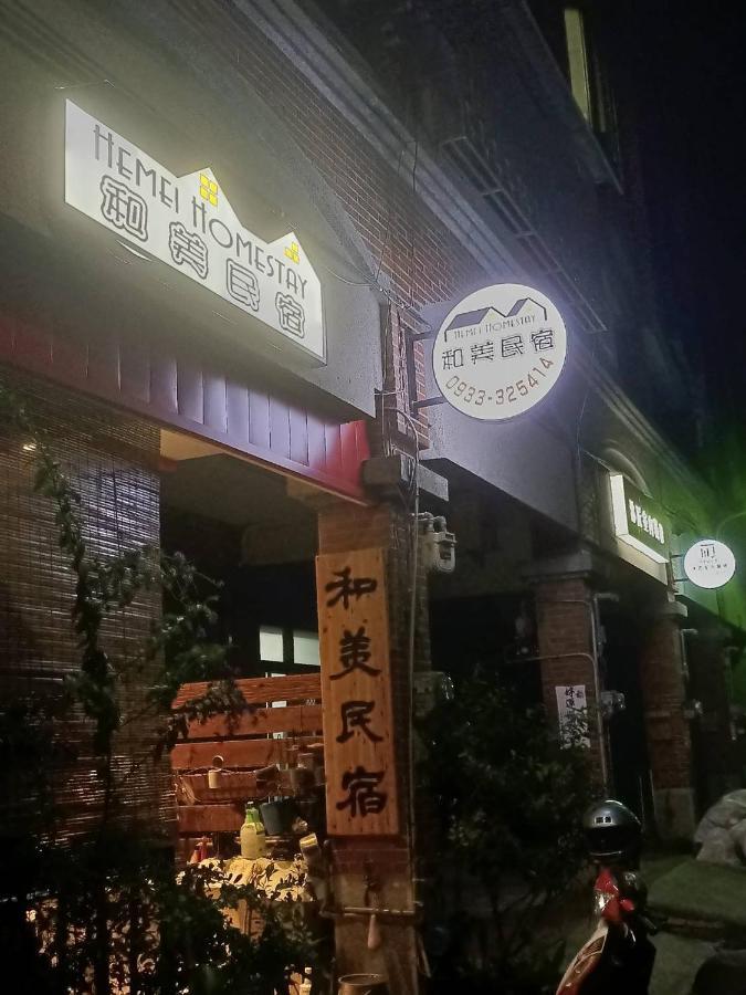 Hemei Homestay Homei Exterior foto